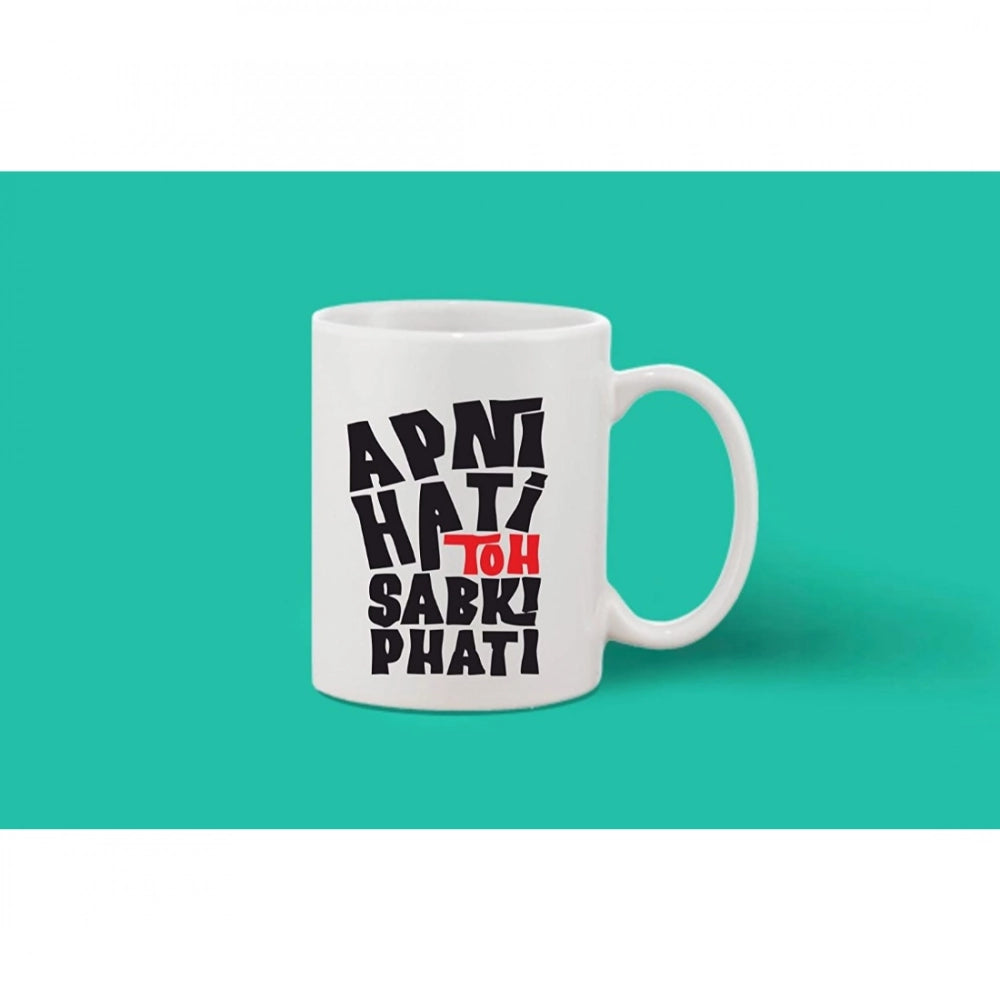 Printed Ceramic Coffee Mug - 1 Pieces · hati