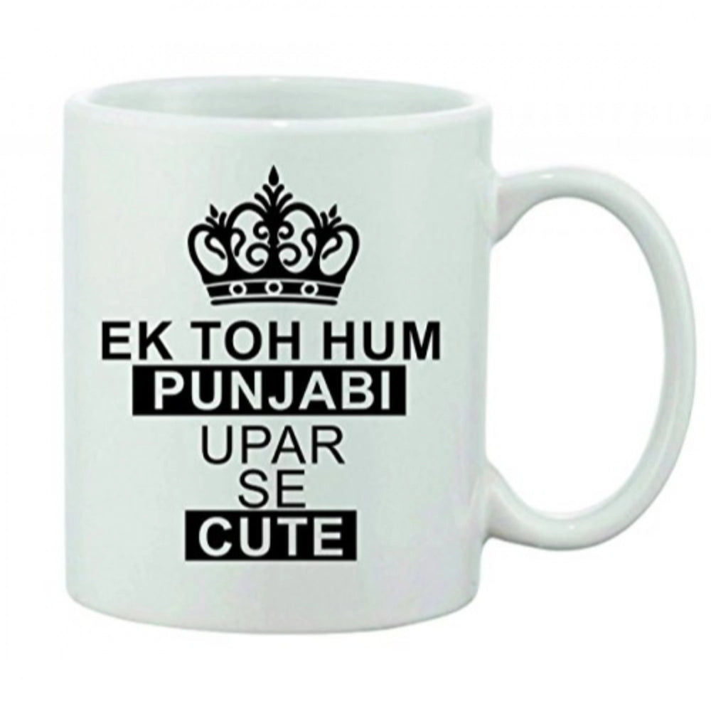 Printed Ceramic Coffee Mug - 1 Pieces · Cute