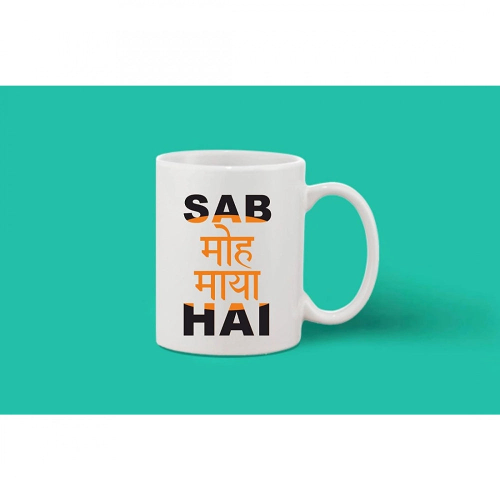 Printed Ceramic Coffee Mug - 1 Pieces · Hai1