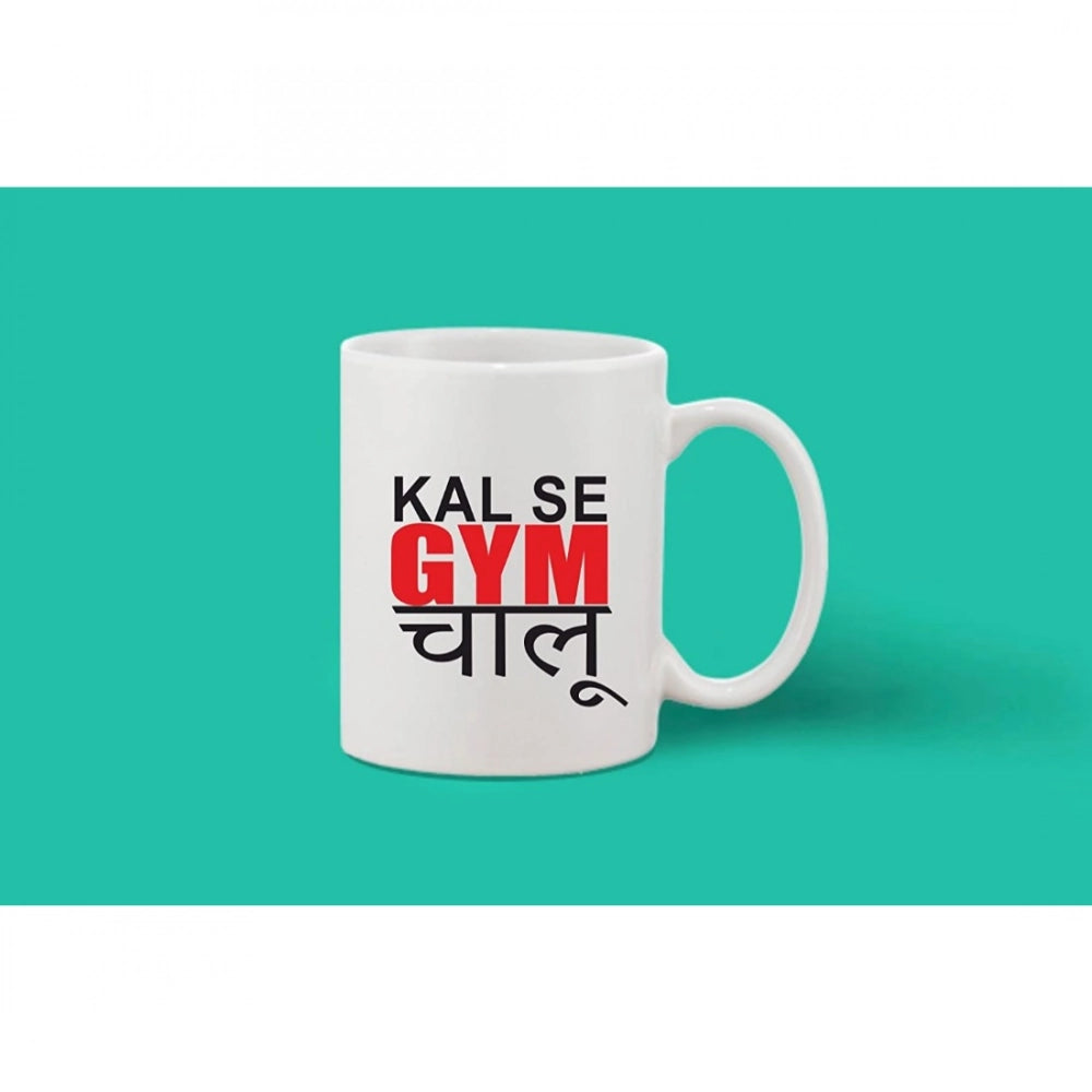 Printed Ceramic Coffee Mug - 1 Pieces · oo_C