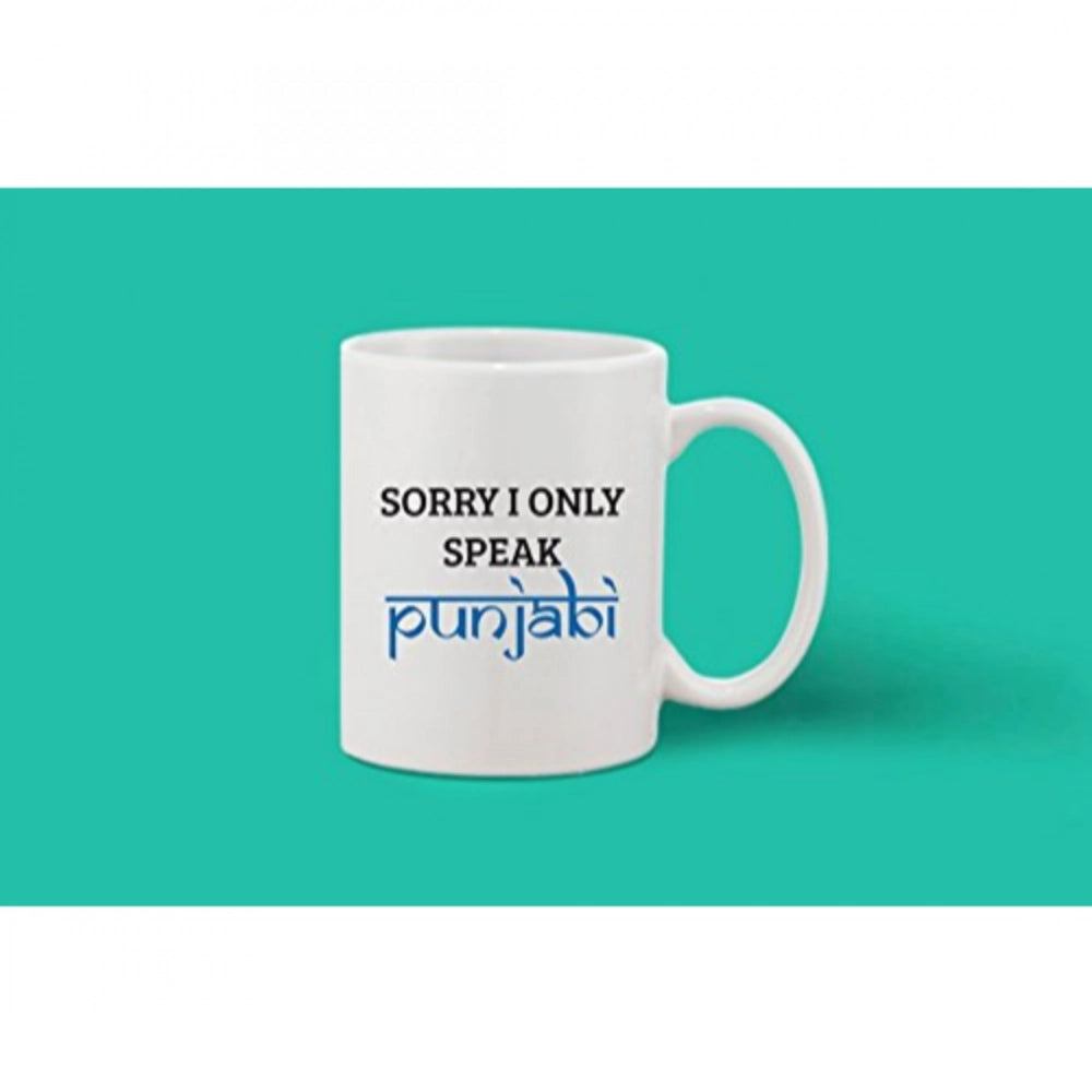 Printed Ceramic Coffee Mug - 1 Pieces · jabi