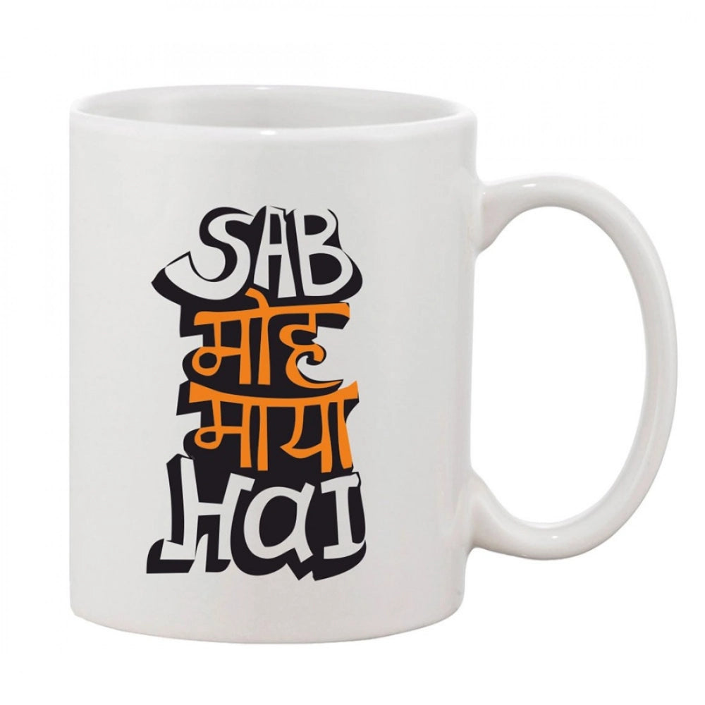 Printed Ceramic Coffee Mug - 1 Pieces · Hai4