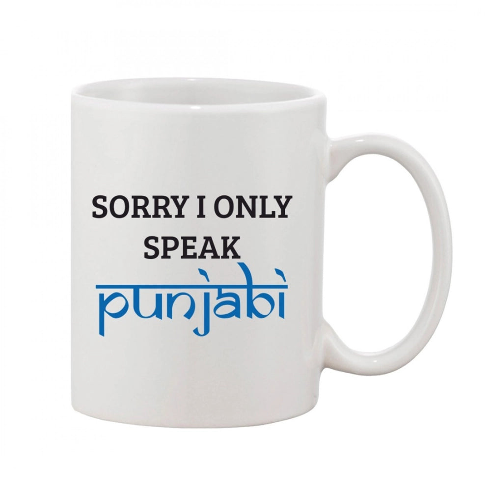 Printed Ceramic Coffee Mug - 1 Pieces · jabi