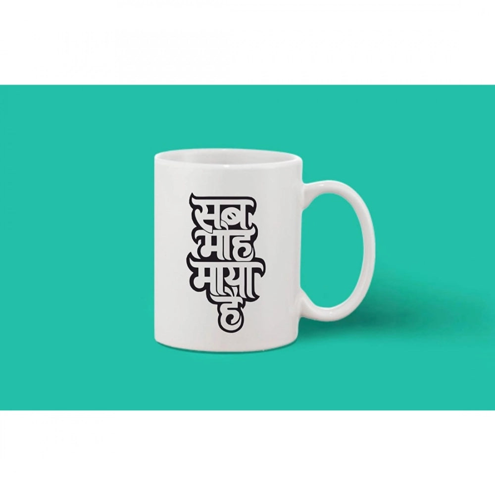 Printed Ceramic Coffee Mug - 1 Pieces · Hai5
