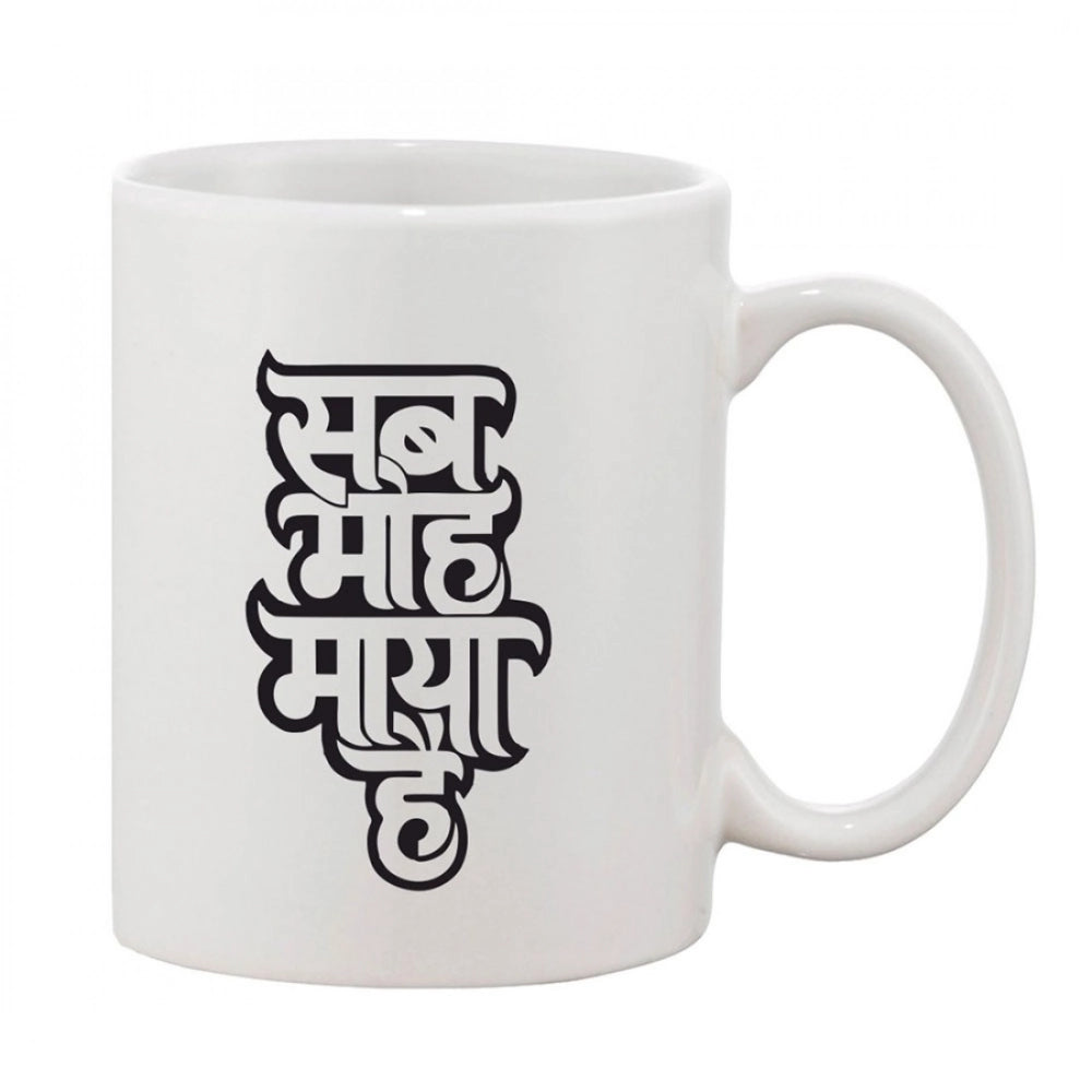 Printed Ceramic Coffee Mug - 1 Pieces · Hai5