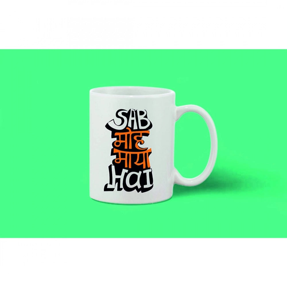 Printed Ceramic Coffee Mug - 1 Pieces · Hai4
