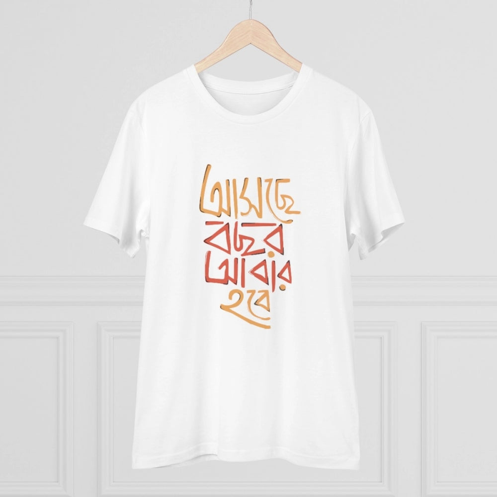 Men's PC Cotton Bengali Designs Printed T-Shirt · 61_L
