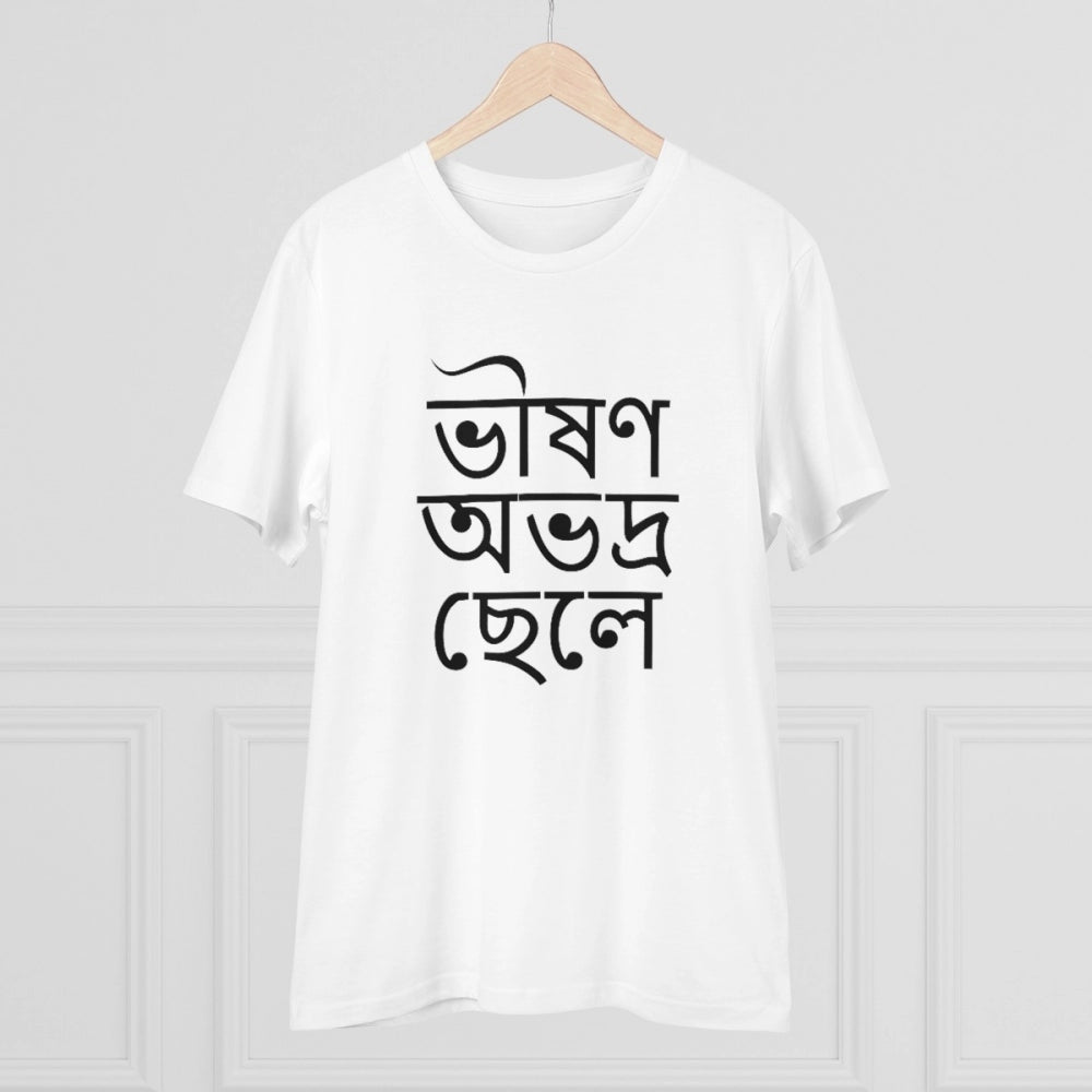 Men's PC Cotton Bengali Designs Printed T-Shirt · 60_L