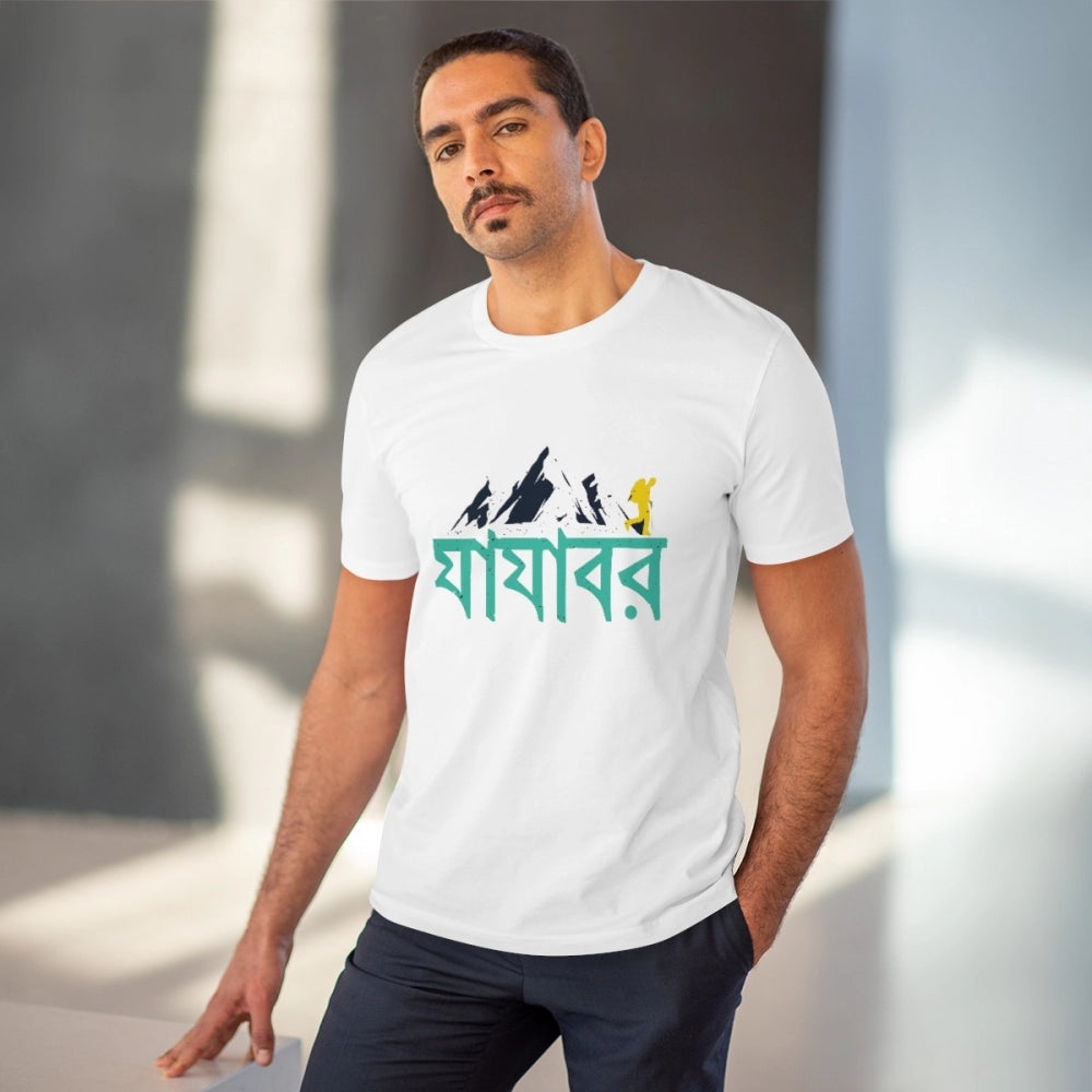 Men's PC Cotton Bengali Designs Printed T-Shirt · 56_L