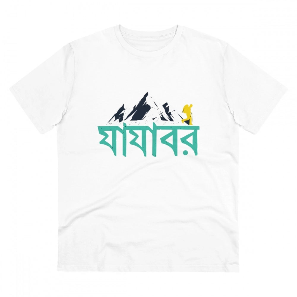 Men's PC Cotton Bengali Designs Printed T-Shirt · 56_L