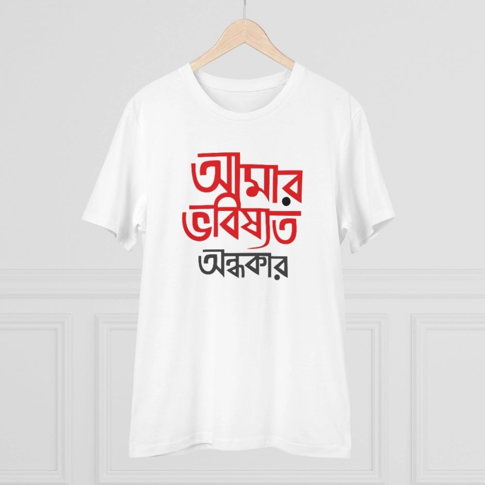 Men's PC Cotton Bengali Designs Printed T-Shirt · 69_L