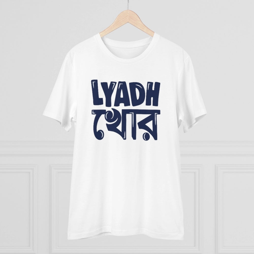 Men's PC Cotton Bengali Designs Printed T-Shirt · 67_L