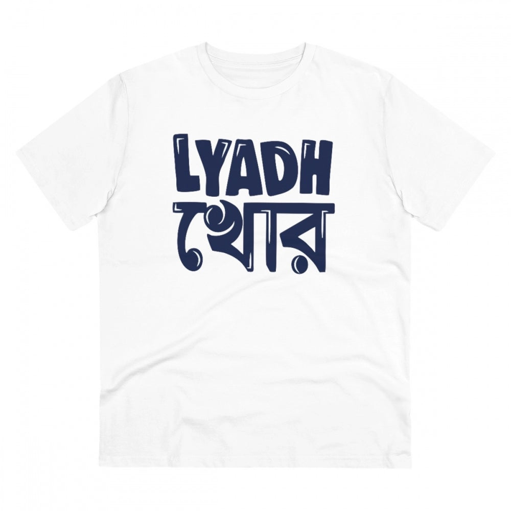 Men's PC Cotton Bengali Designs Printed T-Shirt · 67_L