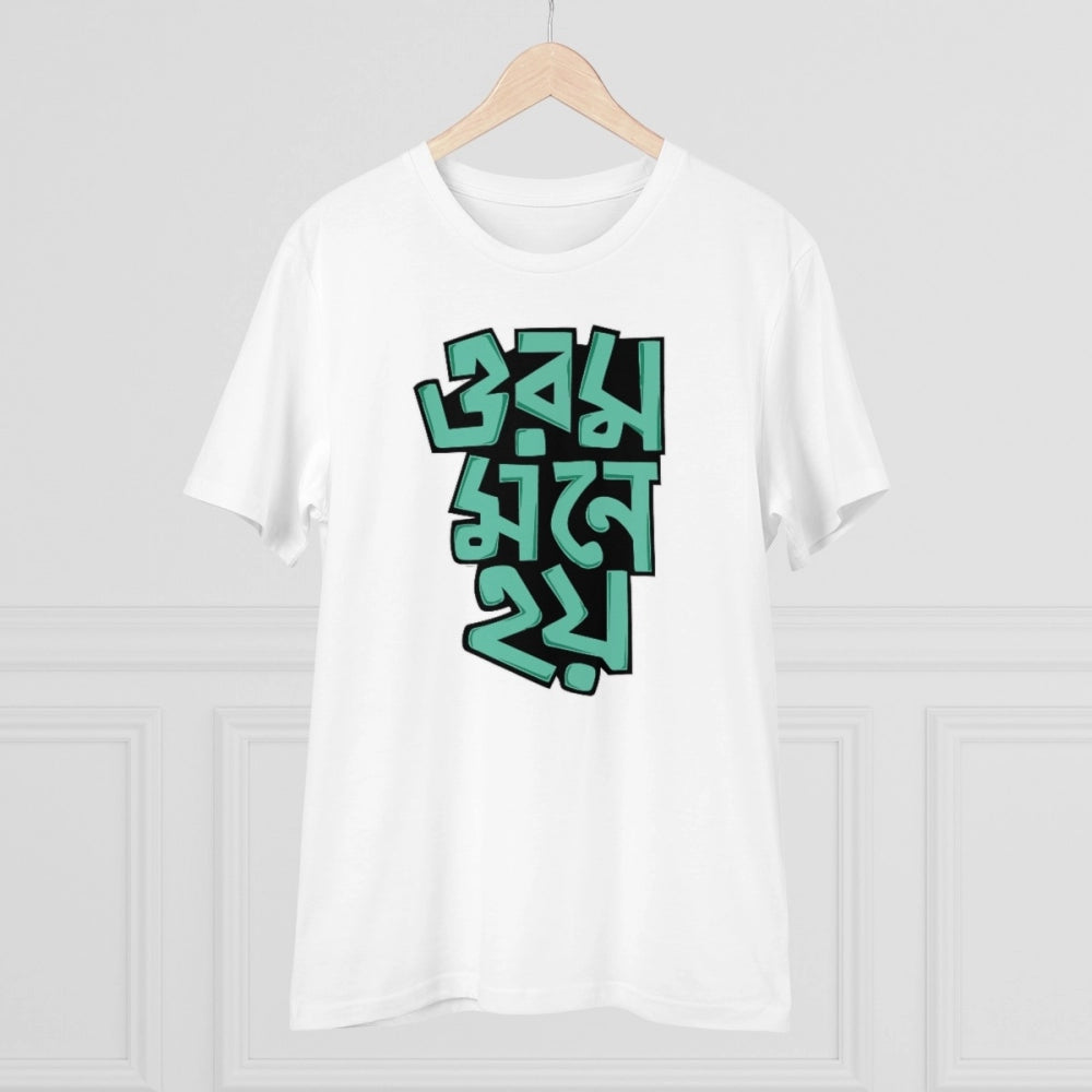 Men's PC Cotton Bengali Designs Printed T-Shirt · 63_L