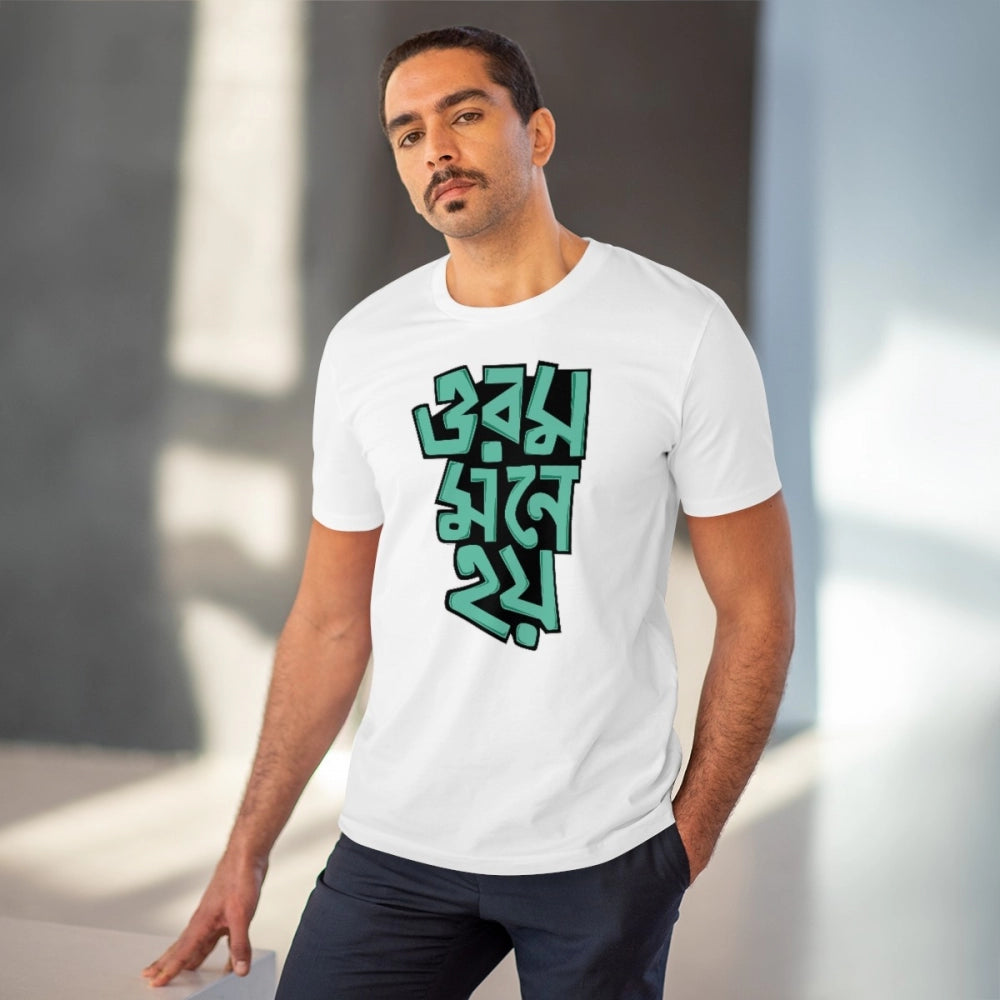 Men's PC Cotton Bengali Designs Printed T-Shirt · 63_L