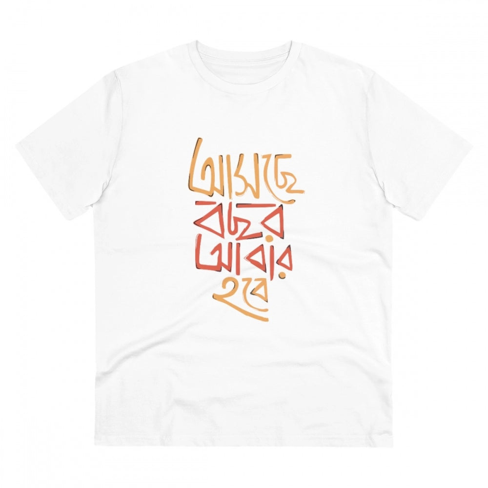 Men's PC Cotton Bengali Designs Printed T-Shirt · 61_L