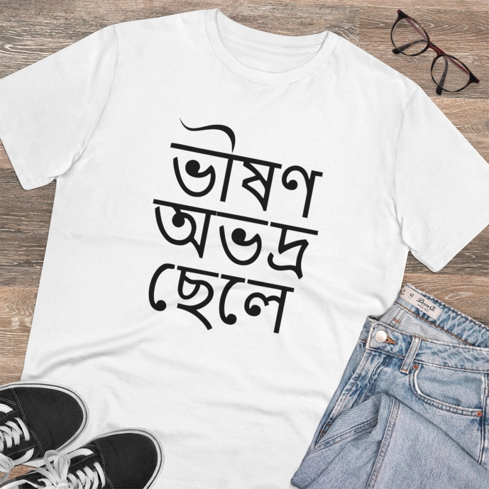 Men's PC Cotton Bengali Designs Printed T-Shirt · 60_L