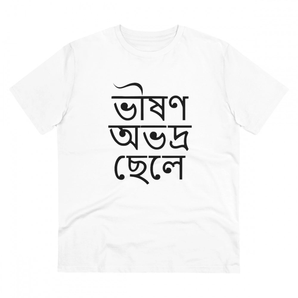 Men's PC Cotton Bengali Designs Printed T-Shirt · 60_L