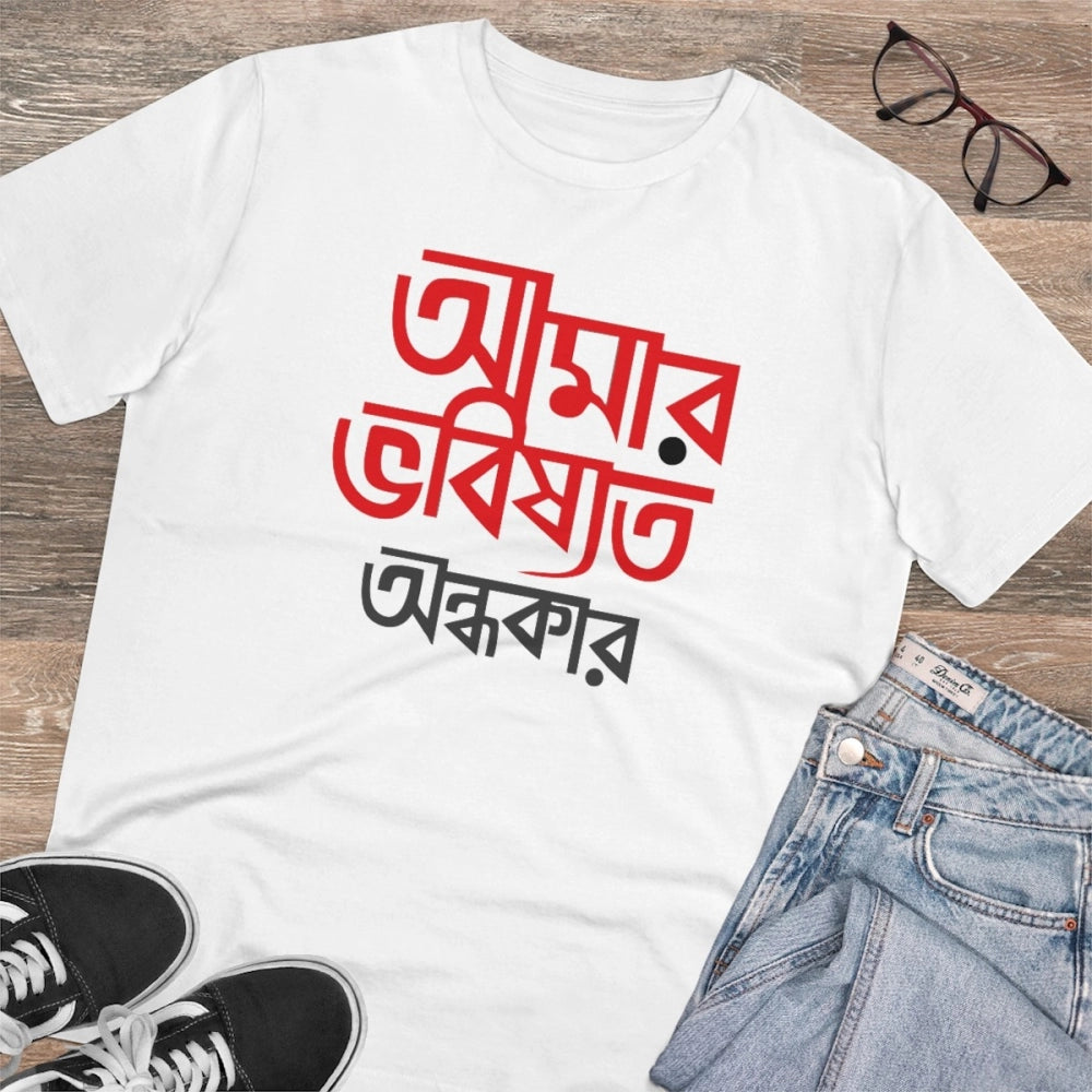 Men's PC Cotton Bengali Designs Printed T-Shirt · 69_L