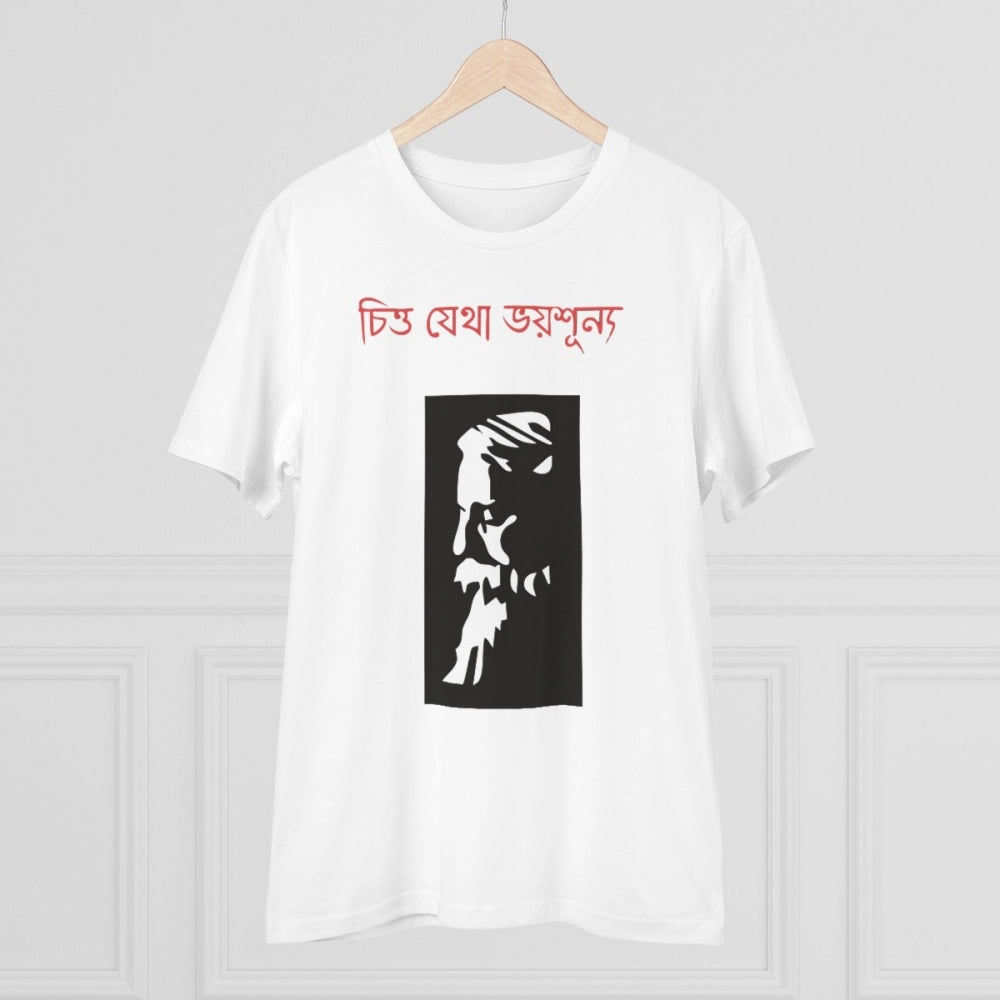 Men's PC Cotton Bengali Designs Printed T-Shirt · 68_L