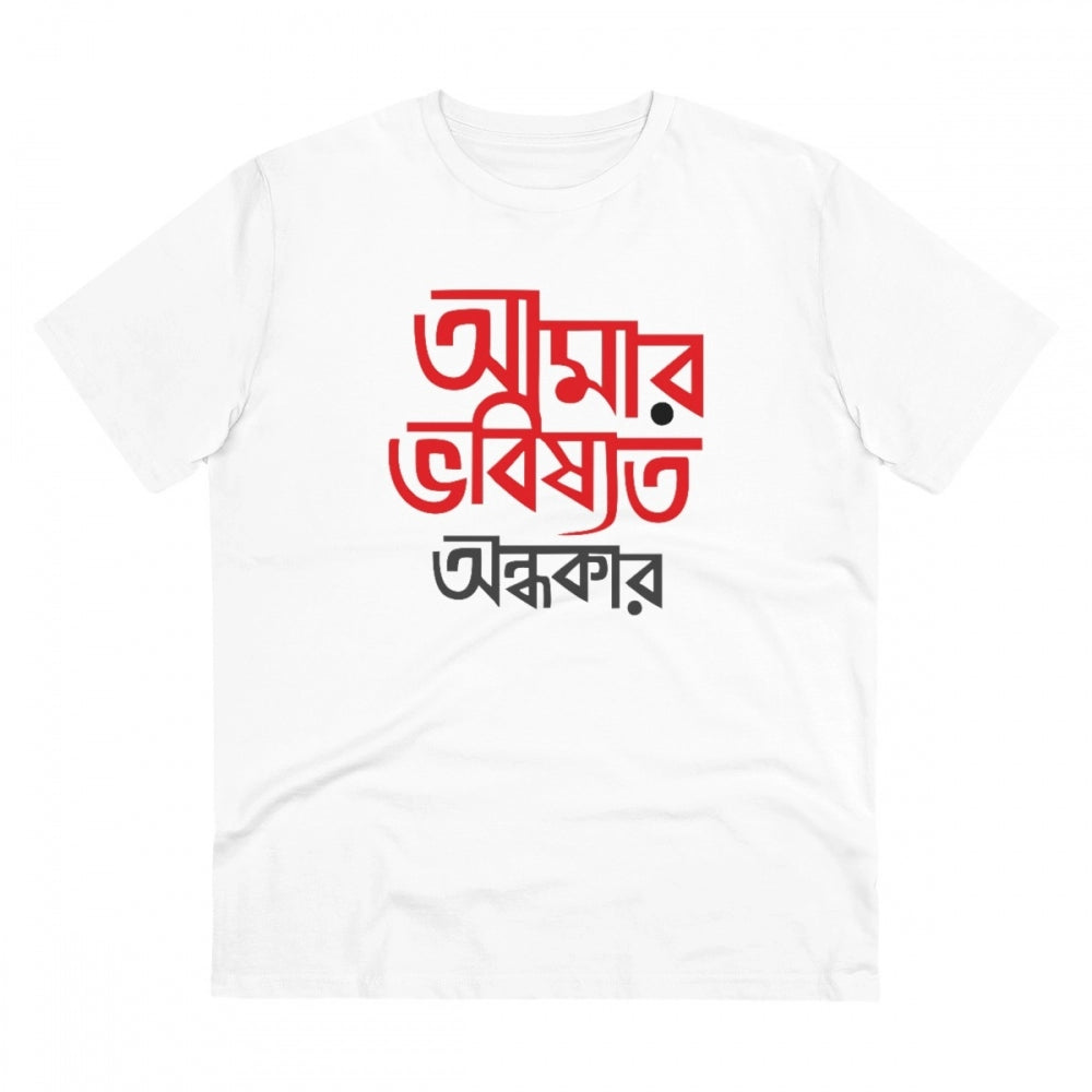Men's PC Cotton Bengali Designs Printed T-Shirt · 69_L