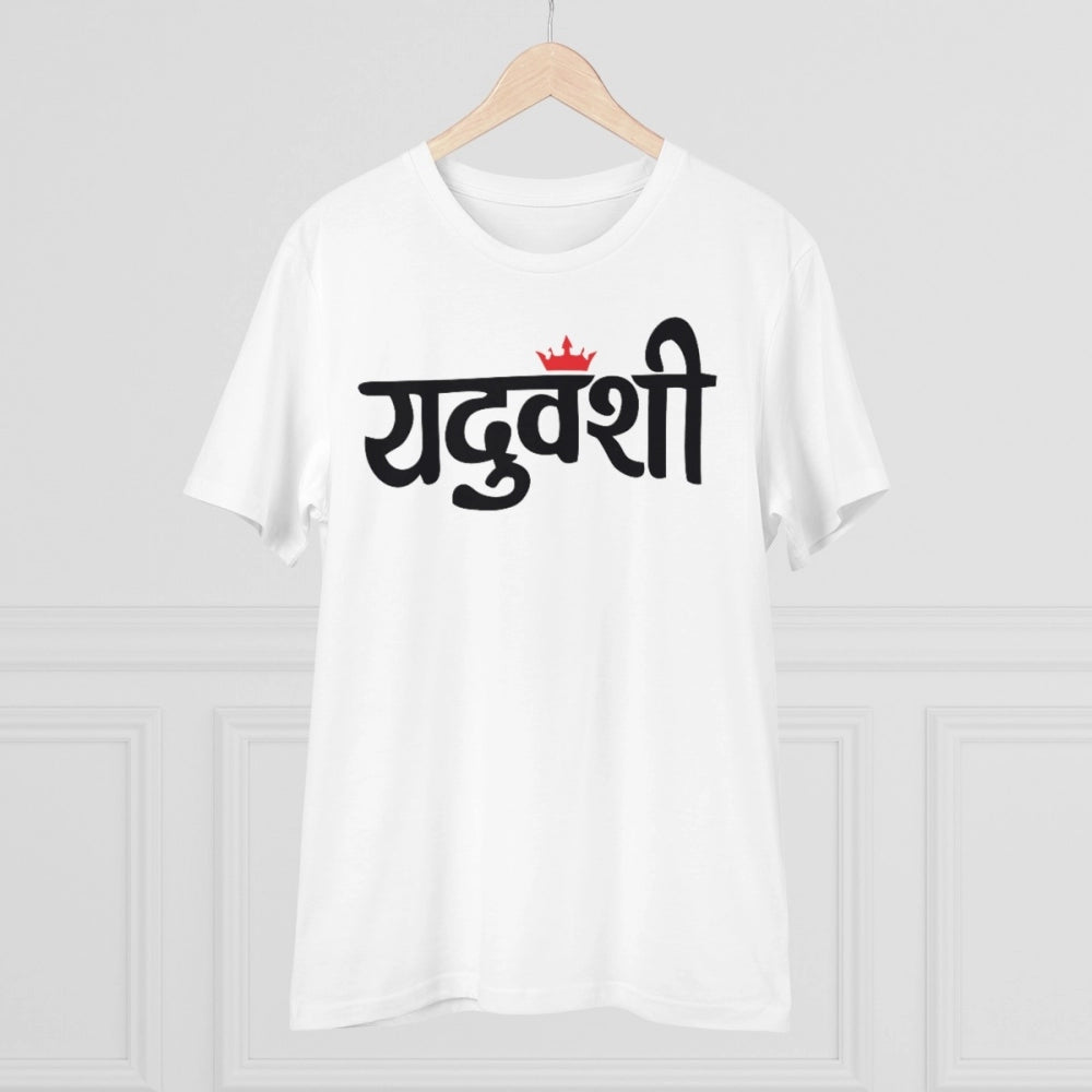 Men's PC Cotton Yaduvanshi Printed T-Shirt
