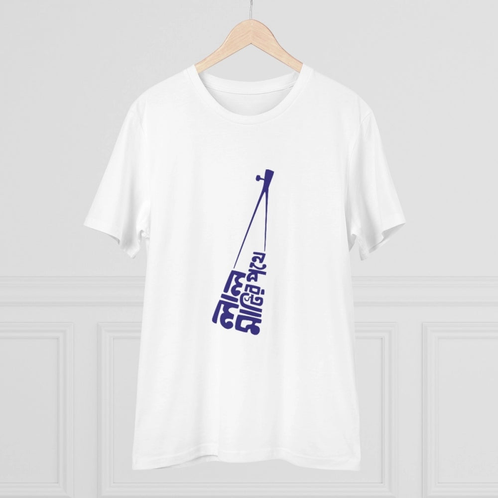 Men's PC Cotton Bengali Designs Printed T-Shirt · 59_L