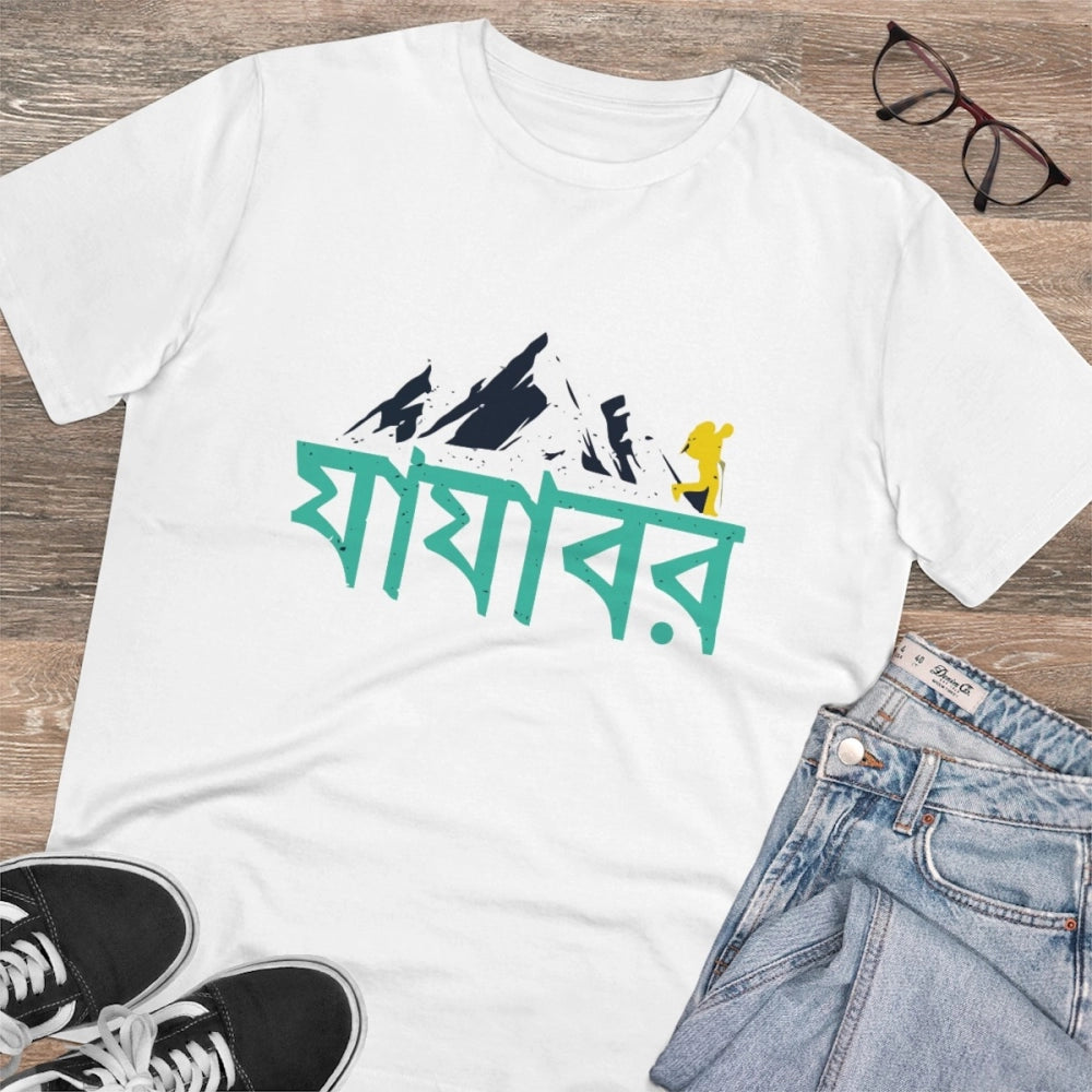 Men's PC Cotton Bengali Designs Printed T-Shirt · 56_L