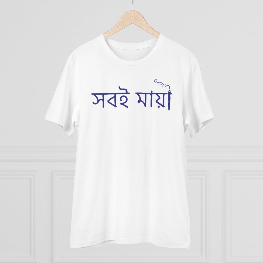 Men's PC Cotton Bengali Designs Printed T-Shirt · 65_L