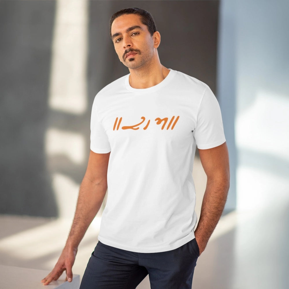 Men's PC Cotton Raam Printed T-Shirt