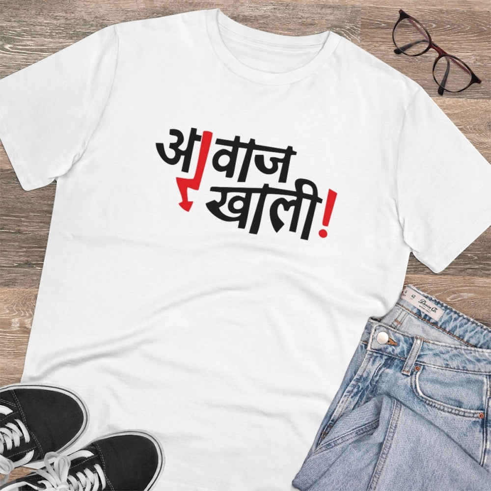 Men's PC Cotton Marathi Desing Printed T-Shirt · 57_L