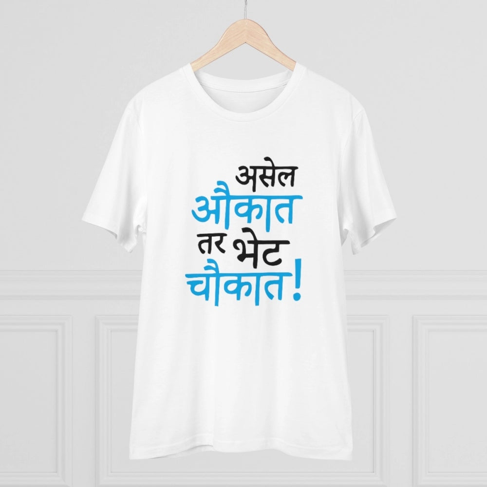Men's PC Cotton Marathi Desing Printed T-Shirt · 56_L