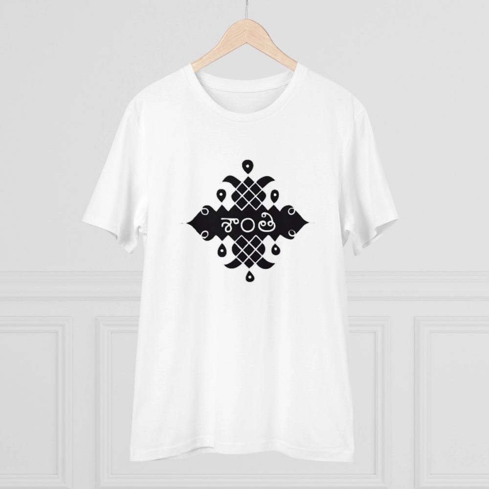 Men's PC Cotton Telugu Desing Printed T-Shirt · 77_L
