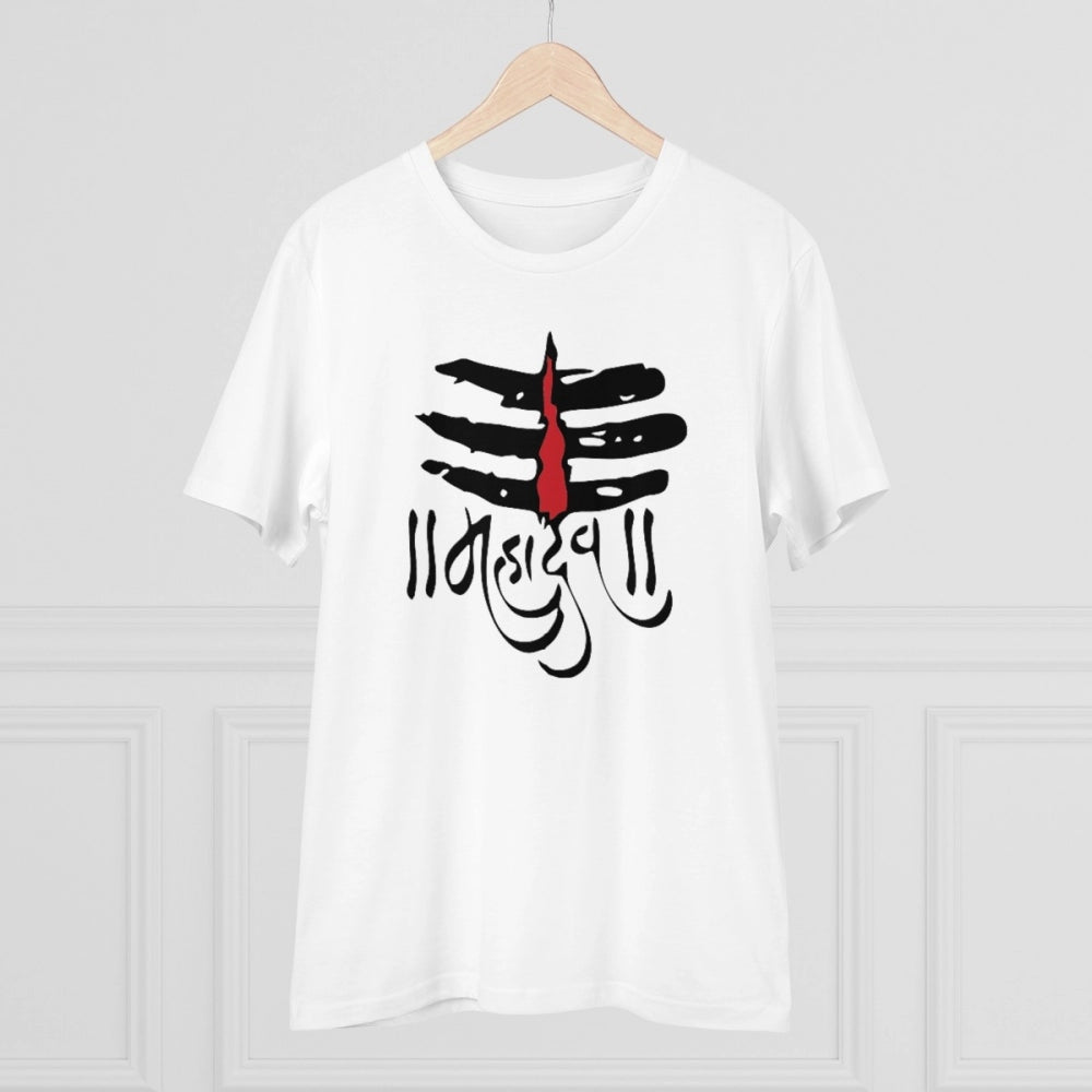 Men's PC Cotton Har Har Mahadev Printed T-Shirt · 67_L