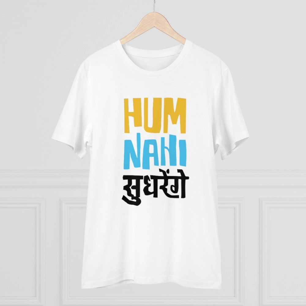 Men's PC Cotton Hum Nahi Sudhrege Printed T-Shirt