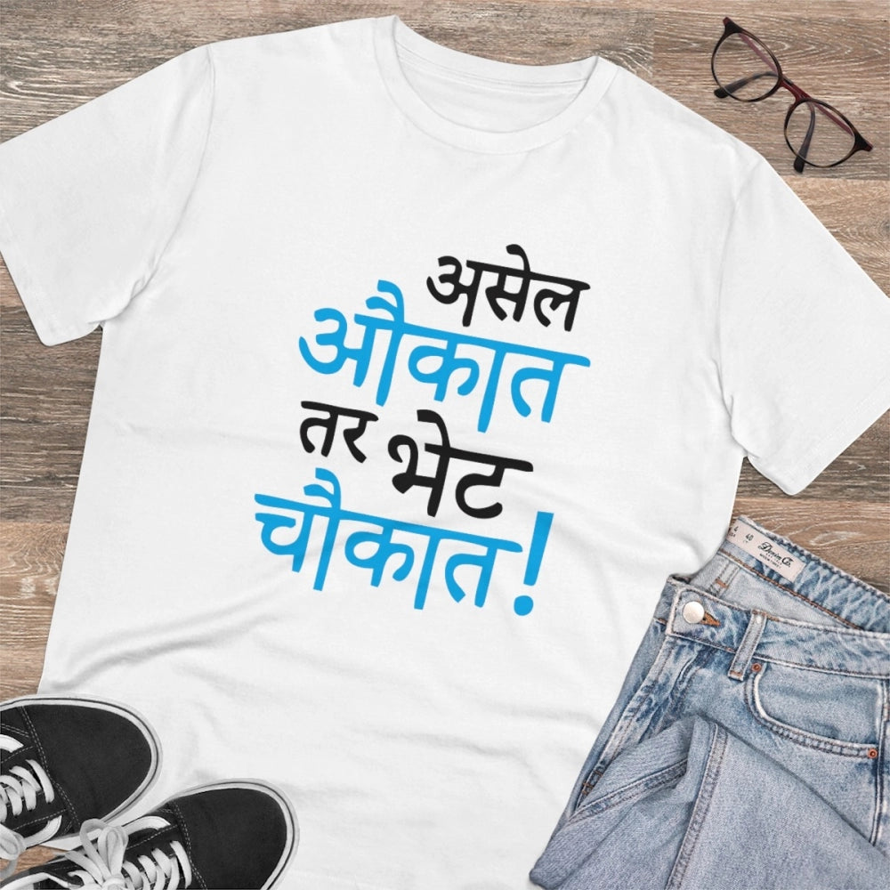 Men's PC Cotton Marathi Desing Printed T-Shirt · 56_L