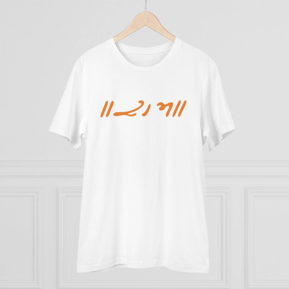 Men's PC Cotton Raam Printed T-Shirt