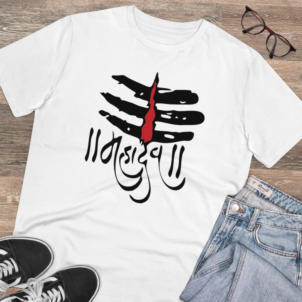 Men's PC Cotton Har Har Mahadev Printed T-Shirt · 67_L