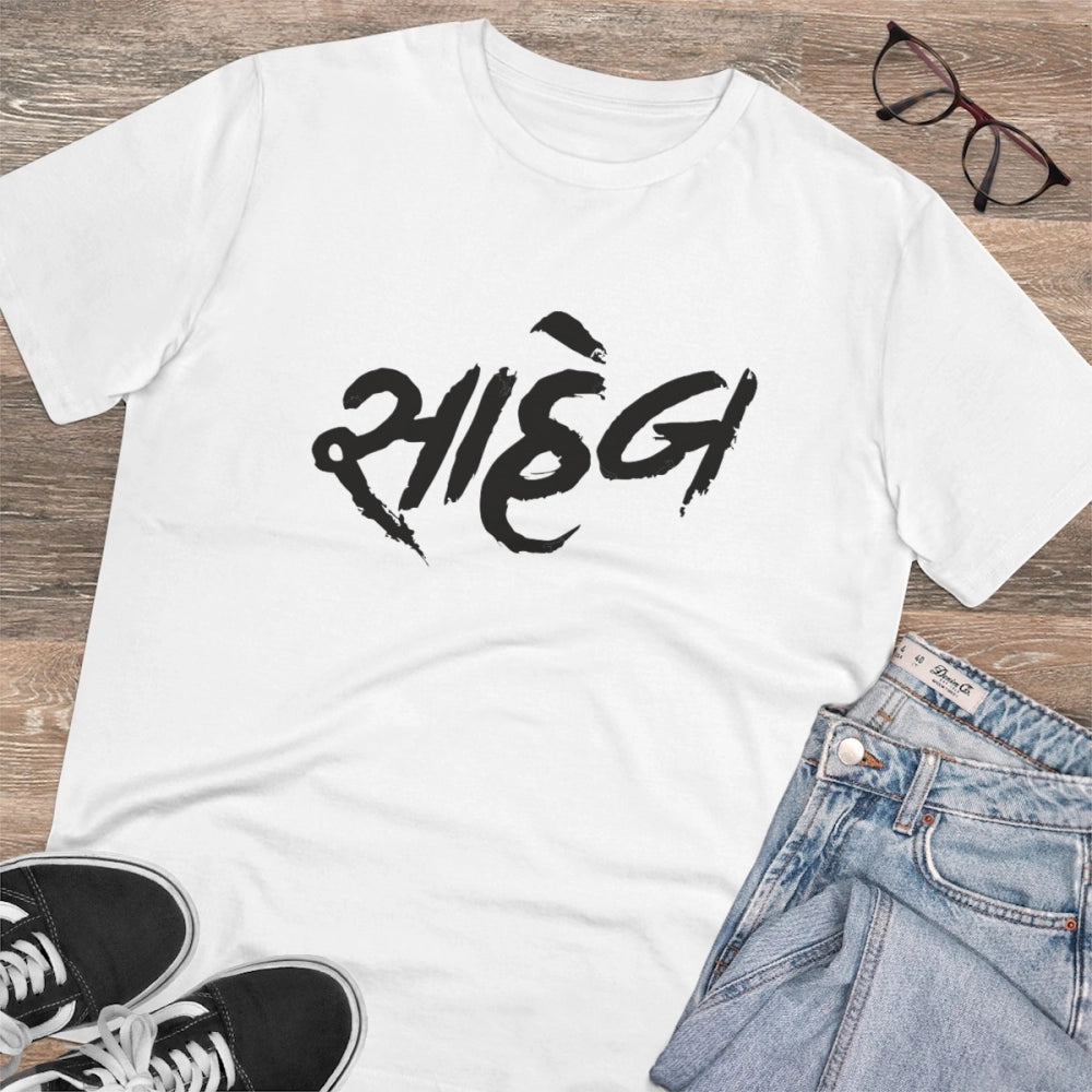 Men's PC Cotton Saheb Printed T-Shirt
