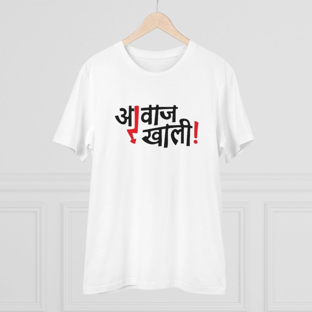 Men's PC Cotton Marathi Desing Printed T-Shirt · 57_L