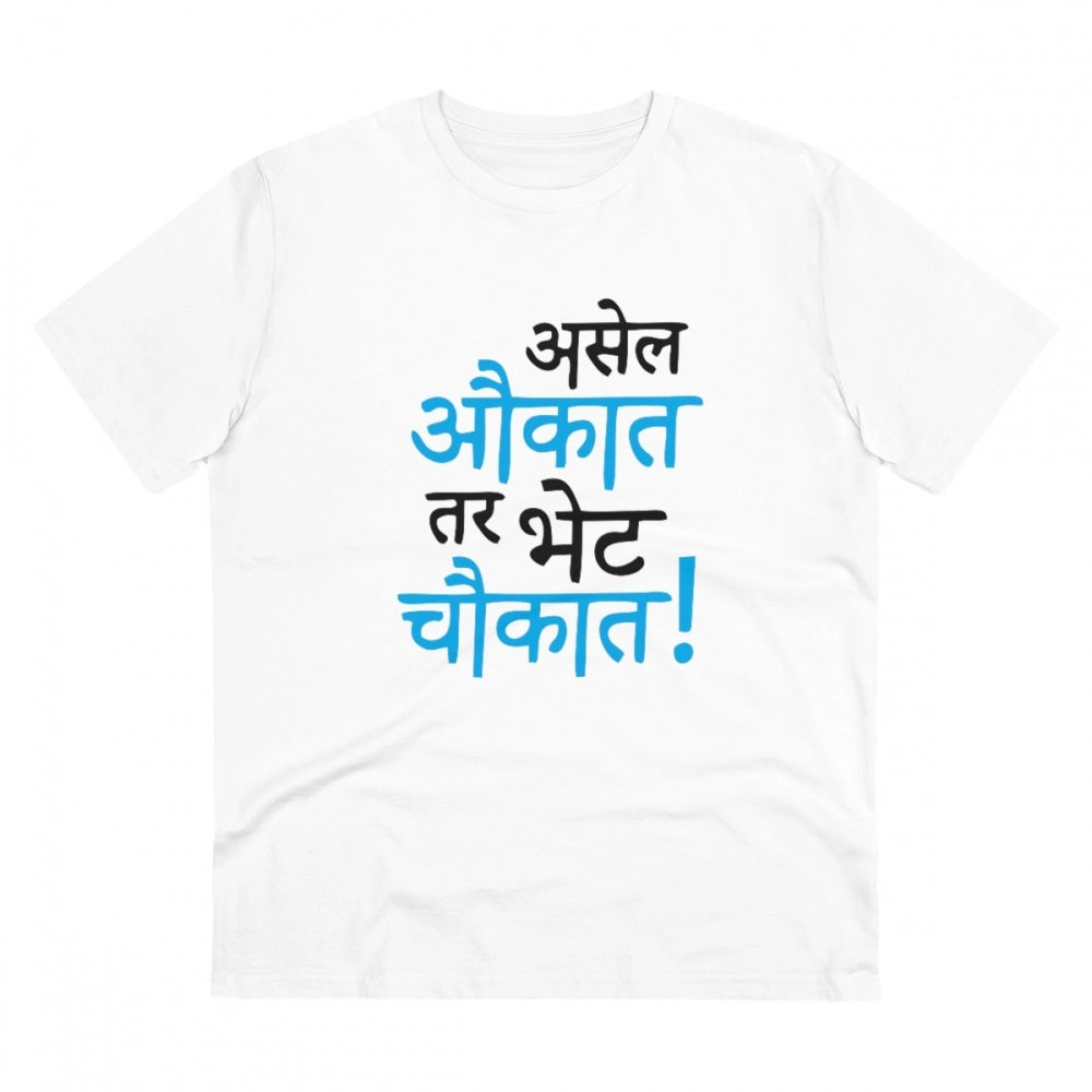 Men's PC Cotton Marathi Desing Printed T-Shirt · 56_L
