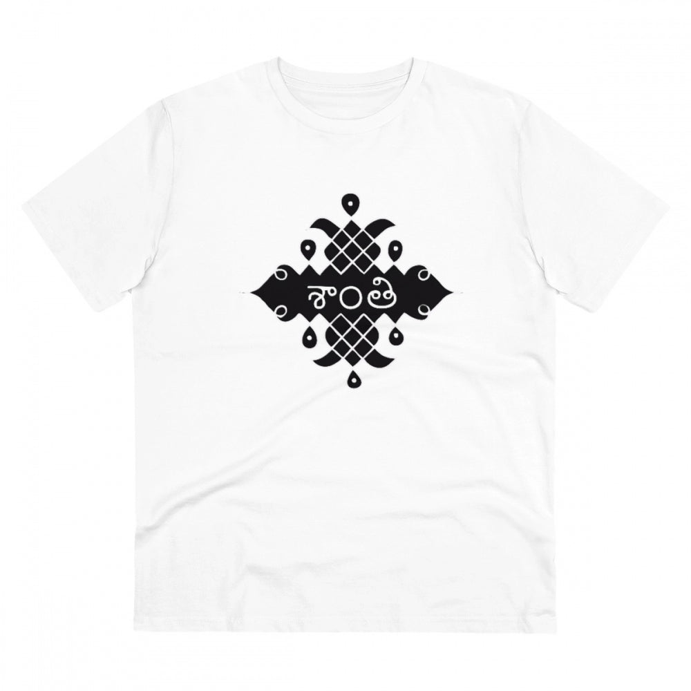 Men's PC Cotton Telugu Desing Printed T-Shirt · 77_L