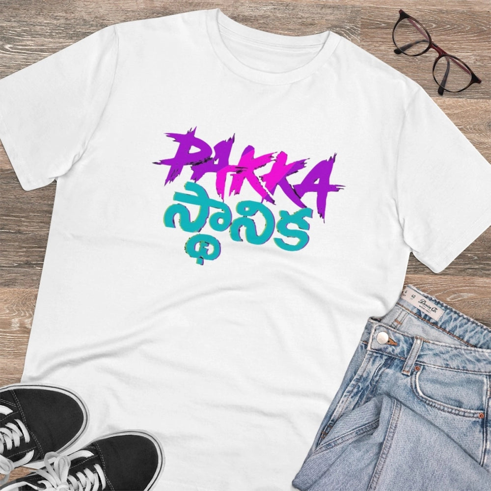 Men's PC Cotton Telugu Desing Printed T-Shirt · 76_L