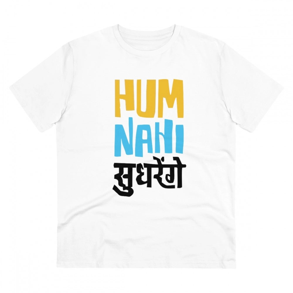 Men's PC Cotton Hum Nahi Sudhrege Printed T-Shirt