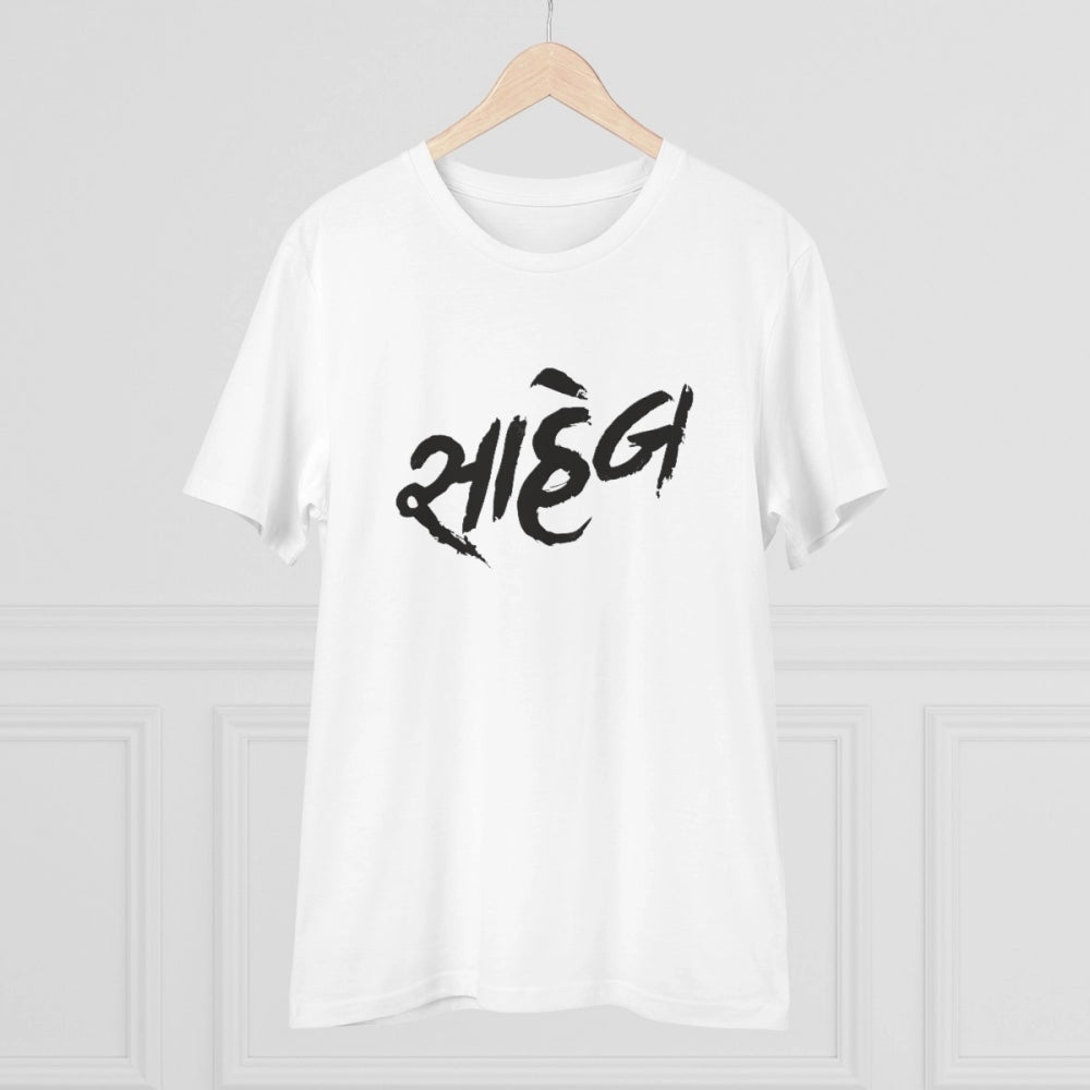Men's PC Cotton Saheb Printed T-Shirt