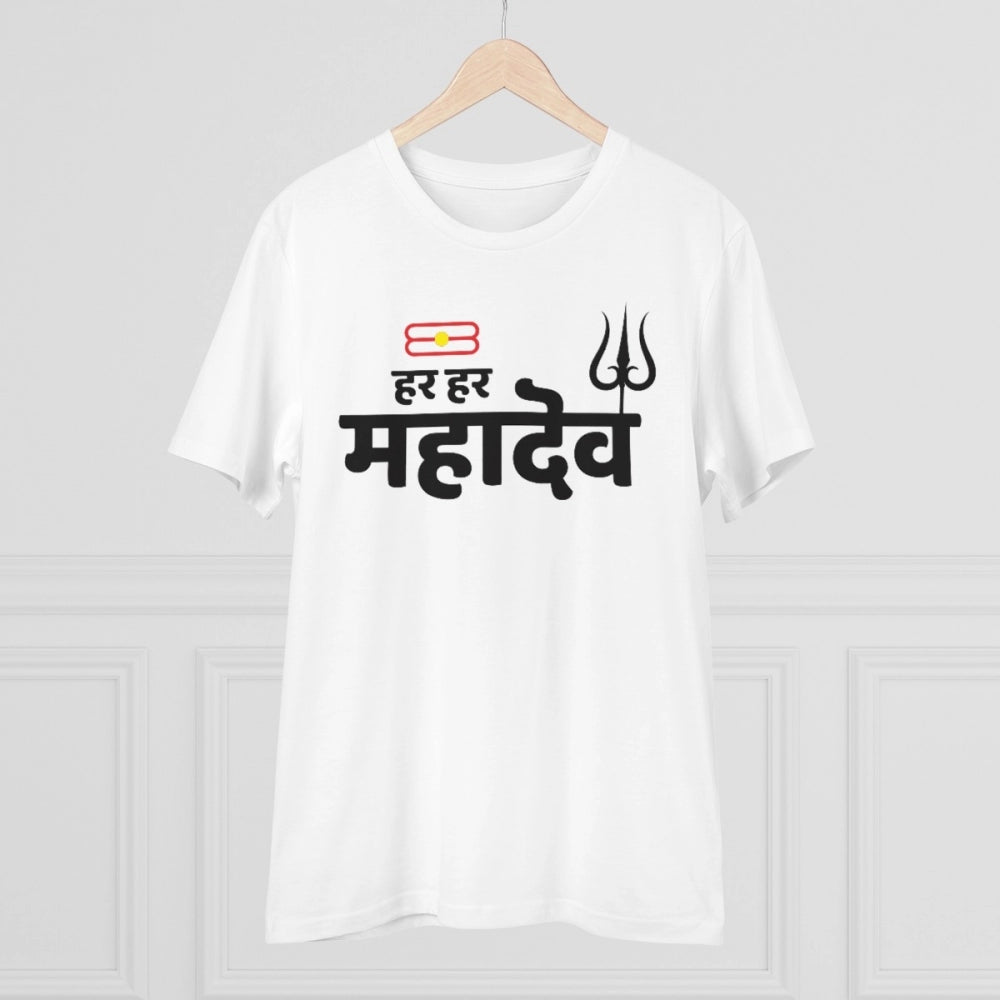 Men's PC Cotton Har Har Mahadev Printed T-Shirt · 66_L