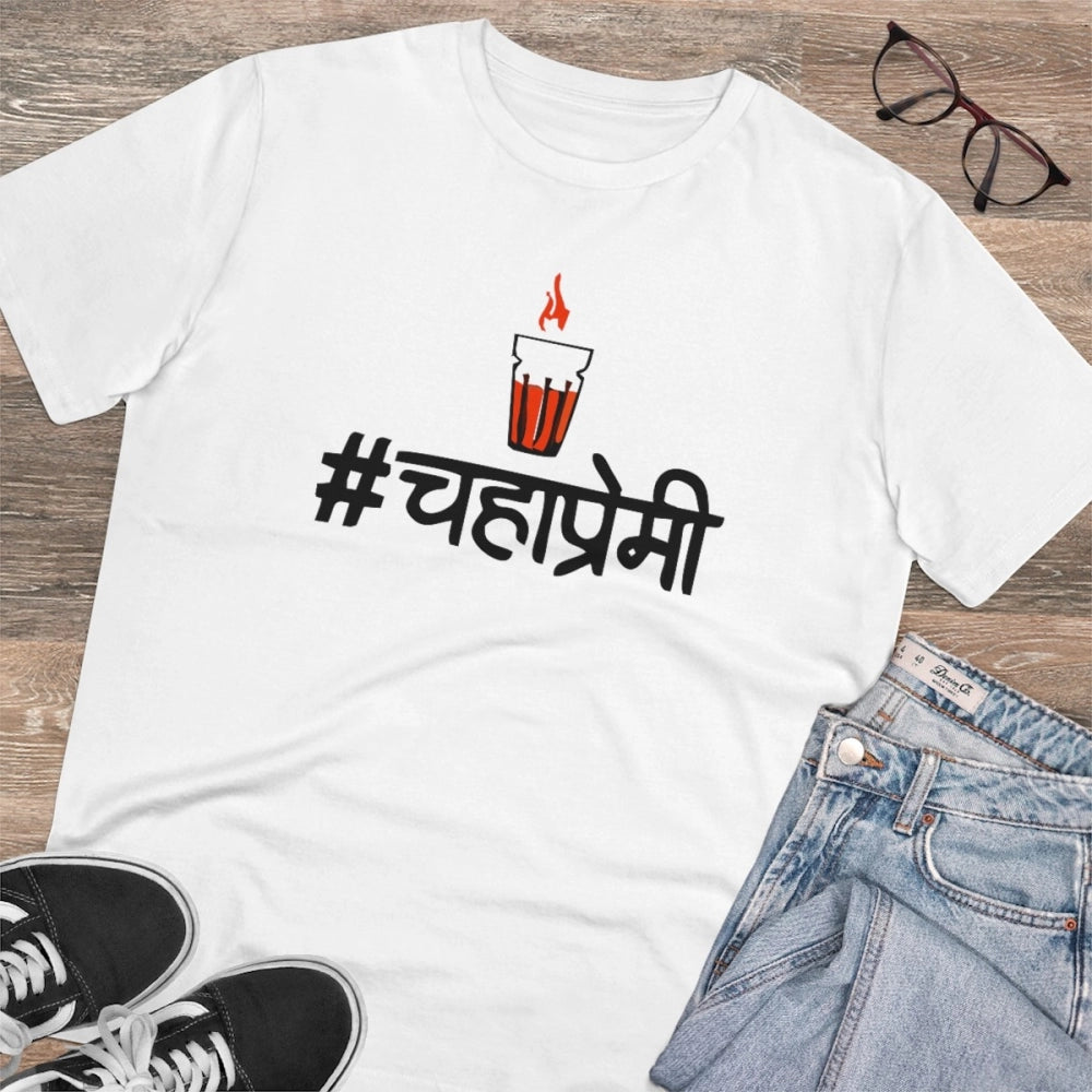 Men's PC Cotton Marathi Desing Printed T-Shirt · 58_L