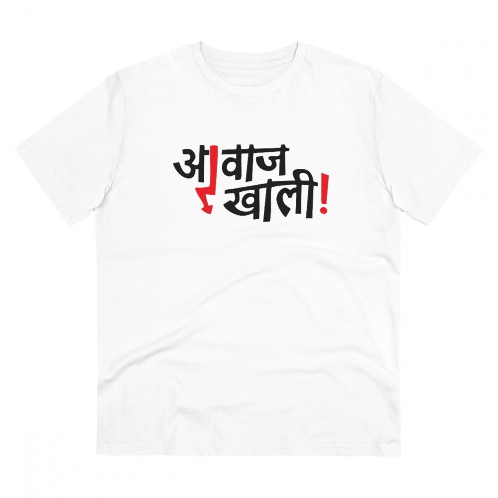 Men's PC Cotton Marathi Desing Printed T-Shirt · 57_L