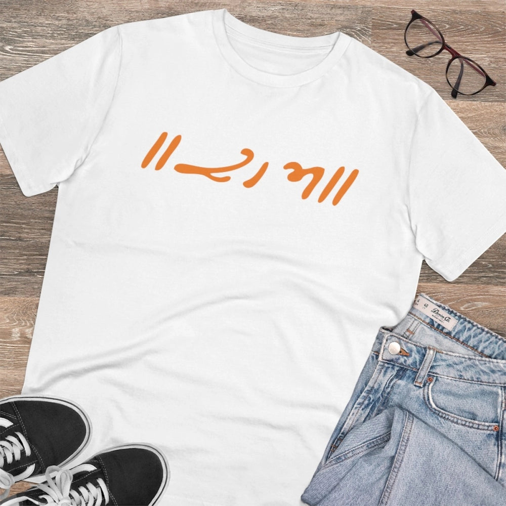 Men's PC Cotton Raam Printed T-Shirt