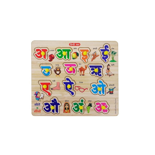 Wooden Puzzle - Hindi Letters